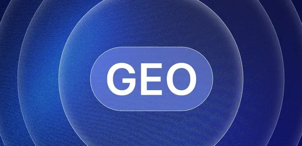 洞头县生成式引擎优化赛道升温，盘点 GEO 行业发展态势