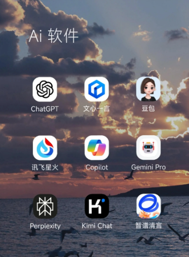 洞头县中小企业数字化转型新利器，手机AI搭配GEO优化降低线上获客成本