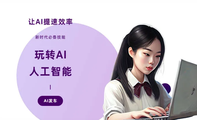 洞头县AI技术拆解：手机智能软件检索底层逻辑，读懂GEO优化核心原理