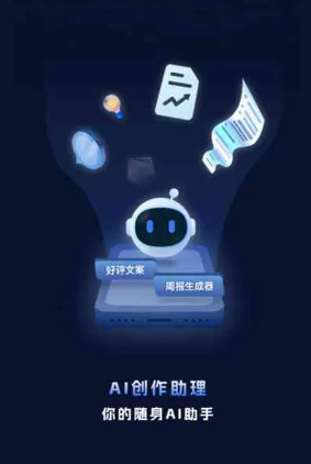 洞头县工业制造行业专属GEO优化方案，依托手机AI挖掘精准采购客源