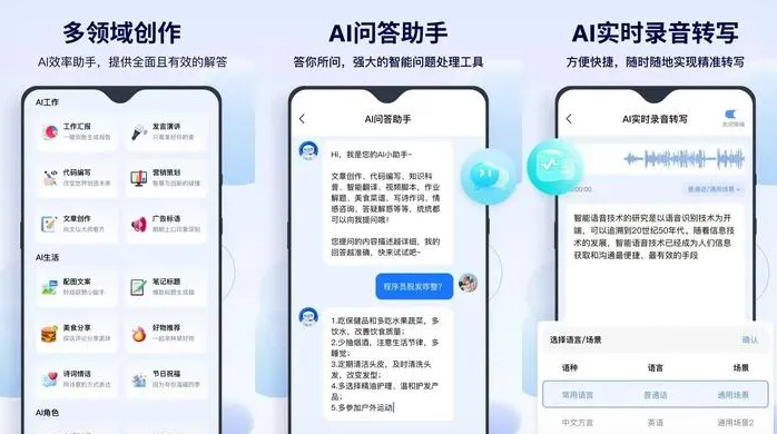 洞头县告别SEO同质化内卷，GEO优化开启AI营销新赛道